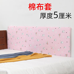 Children's Bedside Anti-Collision Bed Rail Soft Cover, Removable and Washable Crib Rail, One-Piece Fabric Soft Cushion