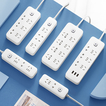 Household multi-function socket Intelligent USB row plug independent switch with line plug board Student dormitory office plug board
