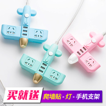 Creative mini multi-function socket outlet plug board plug board with usb charging household night light usb plug cable board
