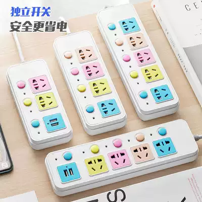 Multi-hole plate USB extension cord plug-in cable multi-function socket row plug household tow board independent switch