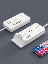 Wireless charging treasure socket board Smart home row plug porous with wire wiring board Multi-function student USB plug board