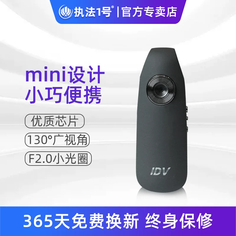 执法1号 Recorder, extra-long CCTV camera, E3