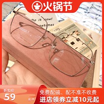 Freshjive extra large square glasses frame female myopia literature with degree glasses can be equipped with male retro flat mirror