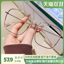 Super light box rose gold myopia frame female big face red eyebrows male side mesh mesh mesh mesh mesh composite lenses