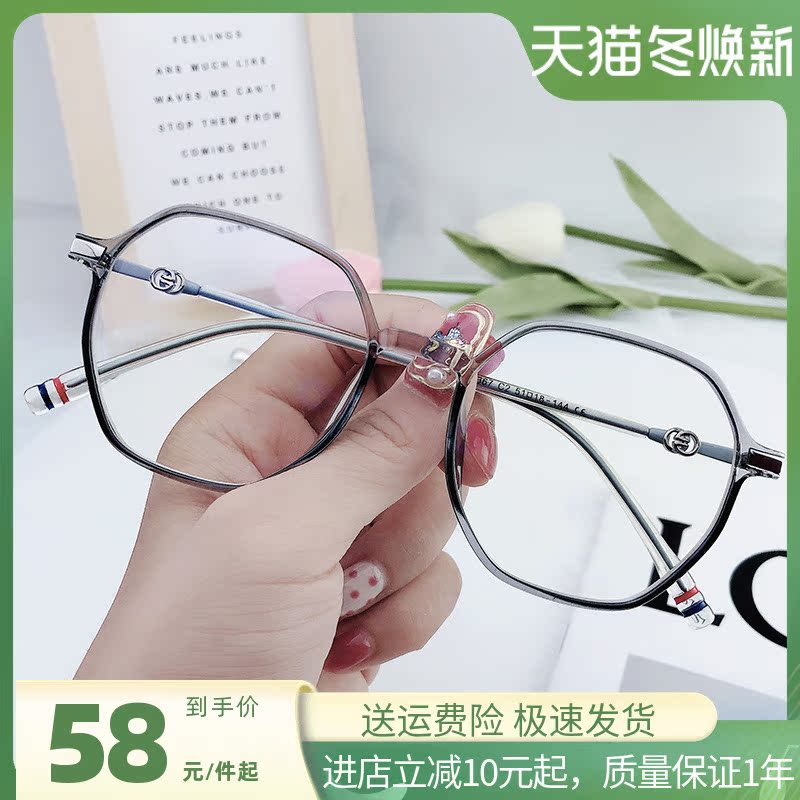 Anti-blue light glasses female anti-radiation anti-blue light glasses frame Korean version of the tide flat light myopia with degrees can be equipped with astigmatism