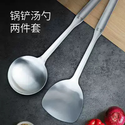 Stainless steel shovel spoon two-piece set