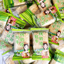 Tibetan yak roasted milk skin pumpkin seeds plateau specialty casual snacks ready-to-eat composite oatmeal snacks