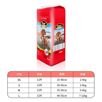 XS (предложение 2-4 кг) применимо к окружности талии (25-40 см)