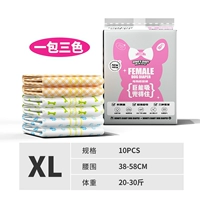 XL Code Suck Upgrade Новое с дисплеем мочи [предложить 20-30 Catties]