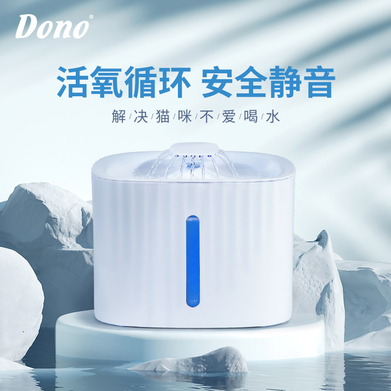 Kitty Water Dispenser Automatic Cycle Drinking Water Dispenser Dog Kitty Water Dispenser Flow Bowl Live Water Filter Pet Supplies