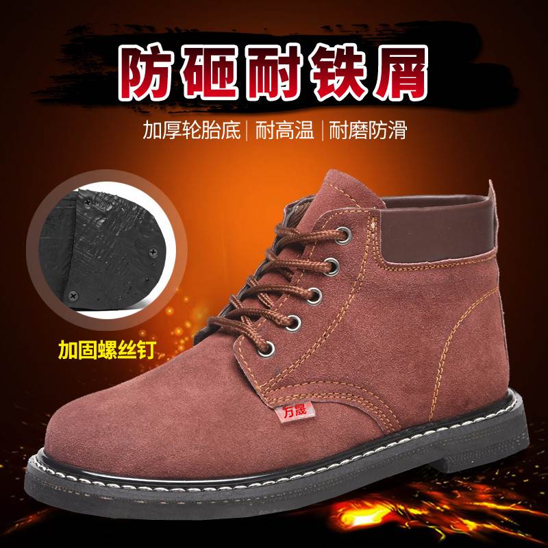 Tire bottom labor insurance shoes men's solid bottom steel toe cap anti-smashing anti-puncture cowhide work site welding shoes wear-resistant