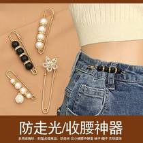 Pants waist changes small pin fixed clothes Closeted Waist Deviner 2021 New Tide Brooch Pants Tighten Anti-Walking Light Button