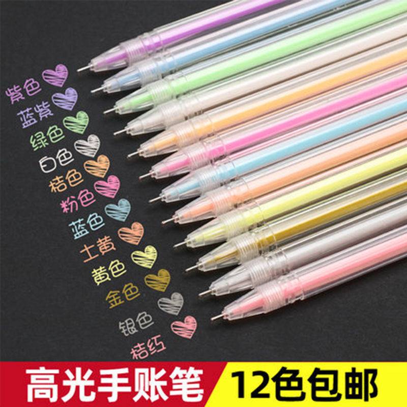 Site note pen Pen Stone Pen Oily Pen Colour highlights Coloured Mark Fluorescent Pen Candy Color Flash 0 6mm 6mm Special Pen 12 Loading-Taobao