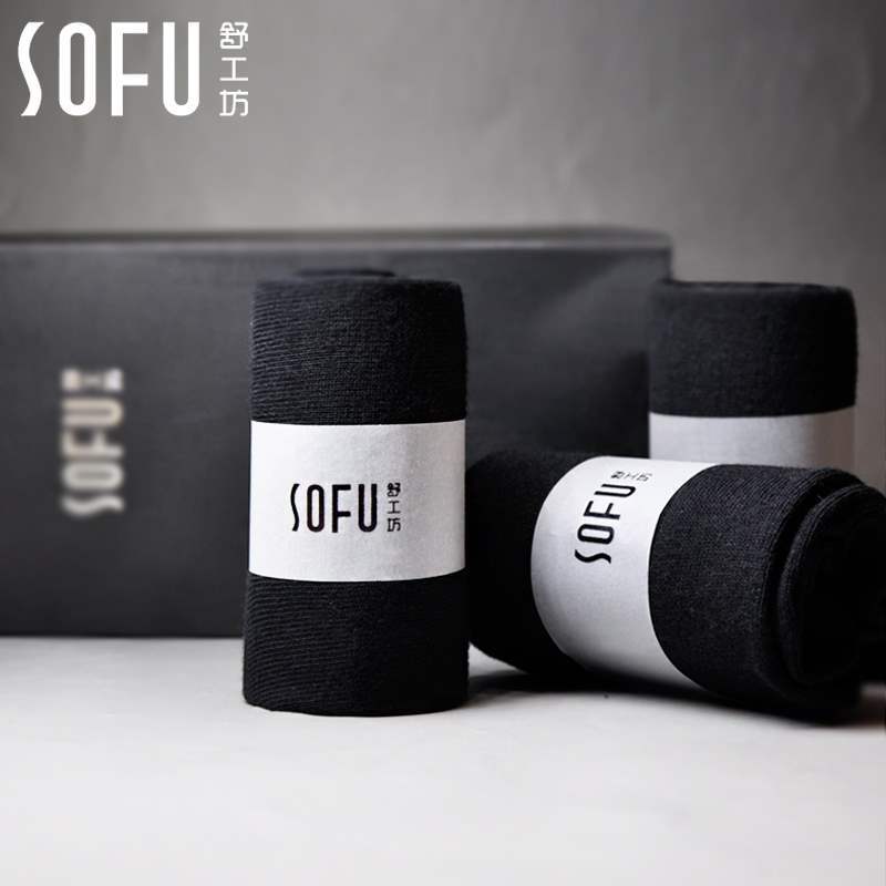 Shanggongfang Short Socks Men's Pure Cotton Autum All Year Round Business Deodorant Autum Cotton Black Work Formal Leather Shoes Wz