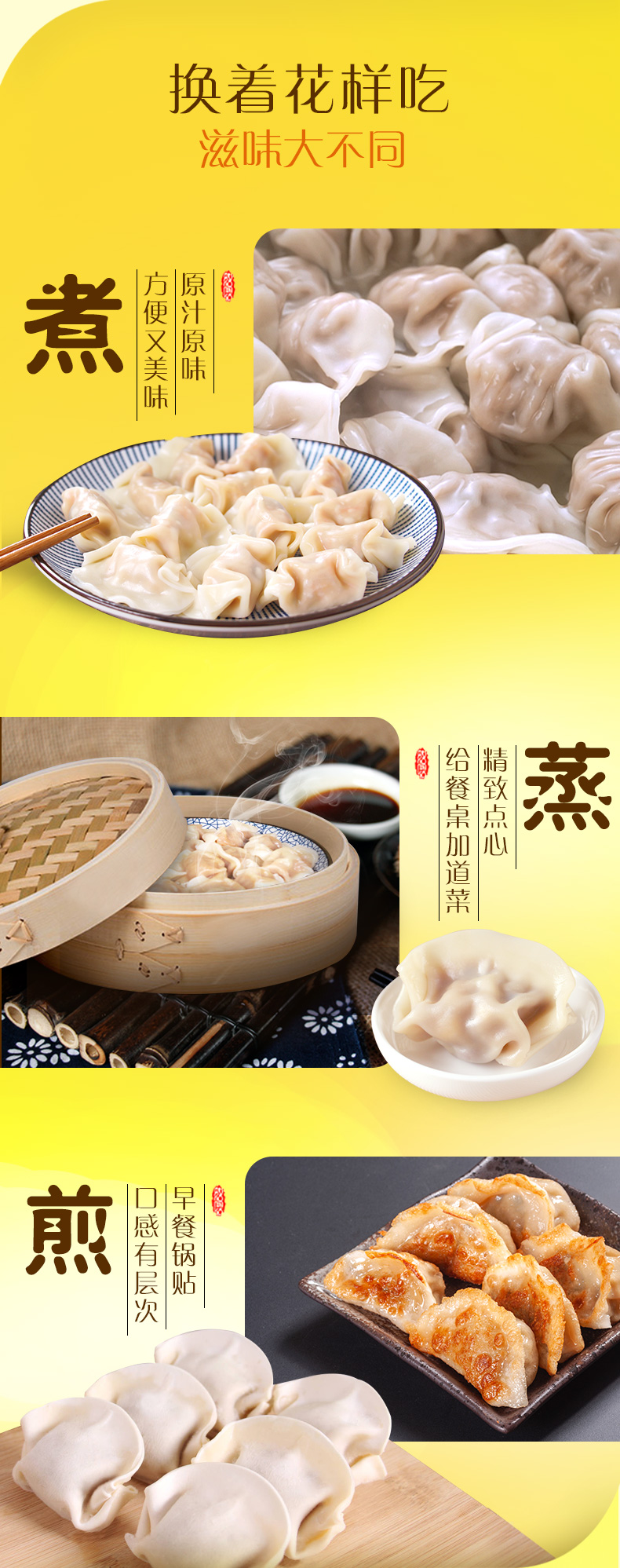 湾仔码头大白菜蔬菜猪肉水饺饺子720g*4