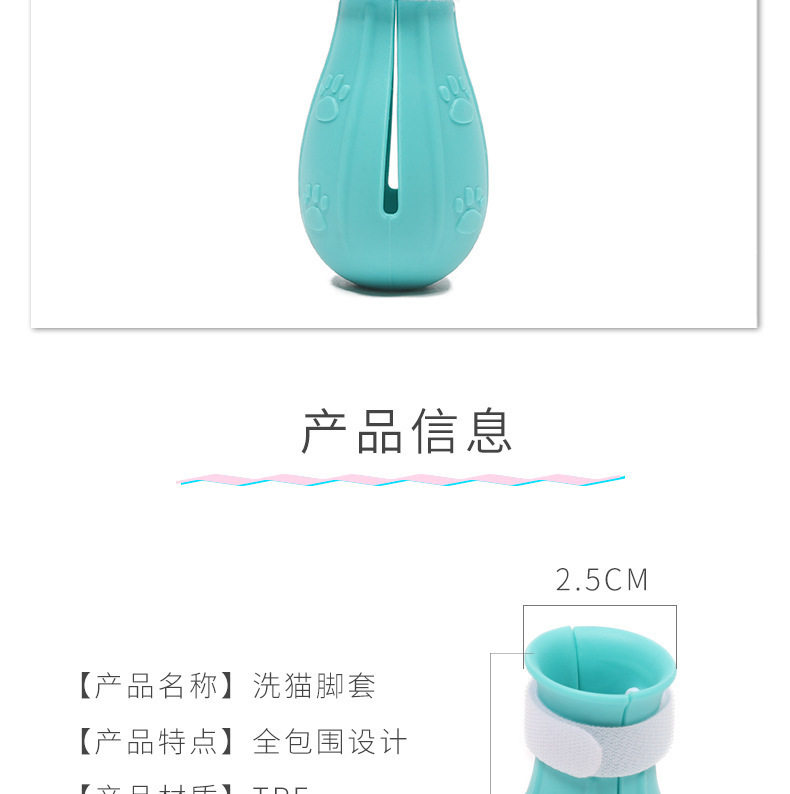 Антицарапки 猫咪洗澡脚套神器防抓伤挠打针剪指甲猫咪鞋子爪套猫脚套宠物用品