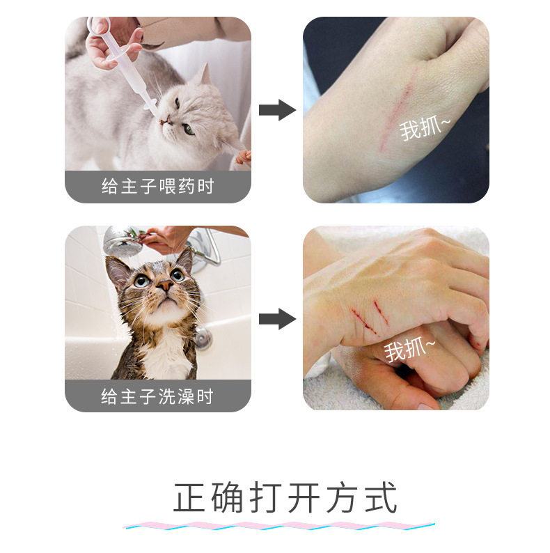 Антицарапки 猫咪洗澡脚套神器防抓伤挠打针剪指甲猫咪鞋子爪套猫脚套宠物用品