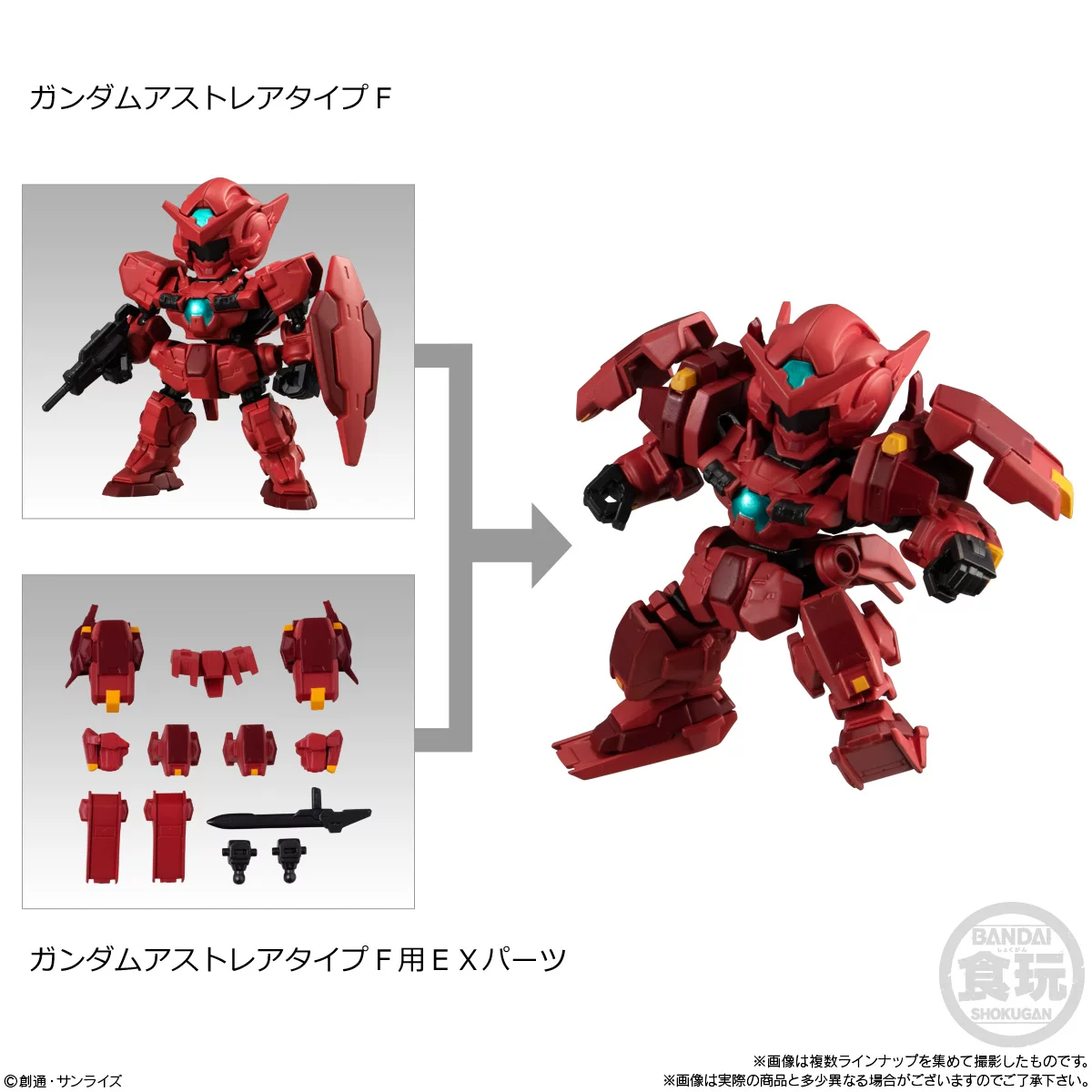 [Bandai товары MOBILITY JOINT ГД5 OO7 EXIA ]
