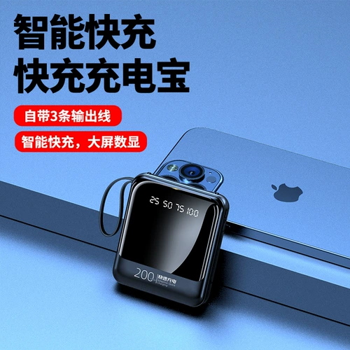 Apple, huawei, ультратонкий маленький вместительный и большой портативный блок питания, 5W, «три в одном»