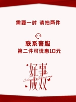 Свяжитесь с обслуживанием клиентов Второе предложение/Bordeaux Red