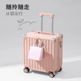 Портативный сверхлегкий чемодан для путешествий, 18 дюймов