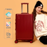 Красный чемодан для невесты, 24 дюймов