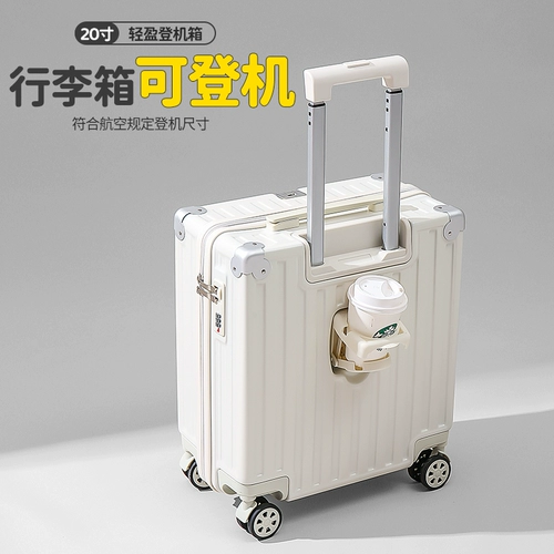 Портативный сверхлегкий чемодан для путешествий, 18 дюймов