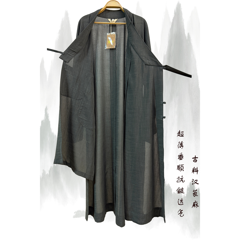 (Special Offer) Cixinyuan Summer Monk Robe Long Shirt Wrinkle-Resistant Han Linen Coat Breathable and Flowing Zen Hall Robe