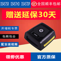 Zebra DS457SR HD DP QR Code Industrial DPM Metal Blood Test Barcode Information Acquisition Scanner