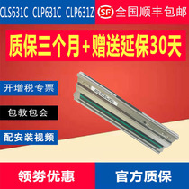 New Original Citizen CLS631C CLP631C CLP631Z 300DPI Point Label Barcode Print Head
