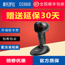 Motorola Zebra DS9808 Hybrid Projection Imager QR Code Dealer Ultra Silver Laser Scanner Gun