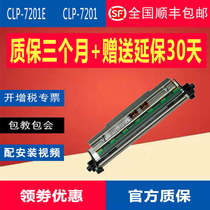 New Original Citizen Celtic CLP7201E 203dpi Point Barcode Label Thermal Printhead