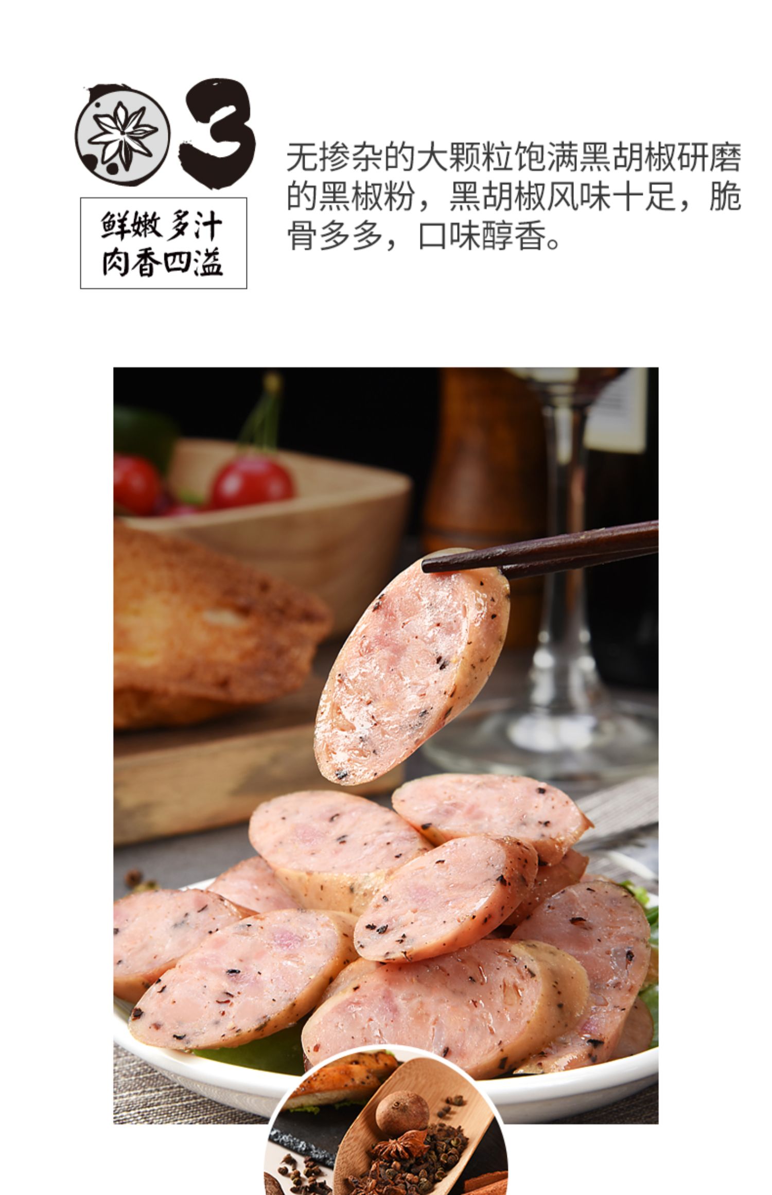 【吉野物语鸡肉肠】60g*12袋独立包装即食