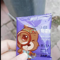 Bean Bear Almond Kernels Independent Small Packaging Net Weight Almond Kernels Almond Nuts Dried Fruits