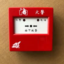 Elove bracelet J-SAP-EI6021N Manual fire alarm as an alternative 6021 6020 coding type