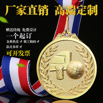 Basketball competition medals custom-made dunk king three-point King MVP champion best pitcher shooter basketball medal
