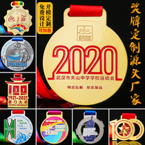 Medals Customized Games Metal Medals Marathon Basketball Competition Outstanding Children Student Medals