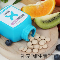 Pet Dogs Compound Vitamin Calcium Tablet Teddy Gold Wool Puppies Supplement Nutritional Trace Elements To Enhance Immunity