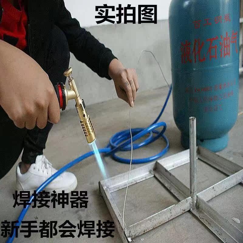 2020 New Liquefied Gas Welding Gun Welding Maintenance of Copper Iron and Aluminum Stainless Steel Welding Archives Anoxygen Flame