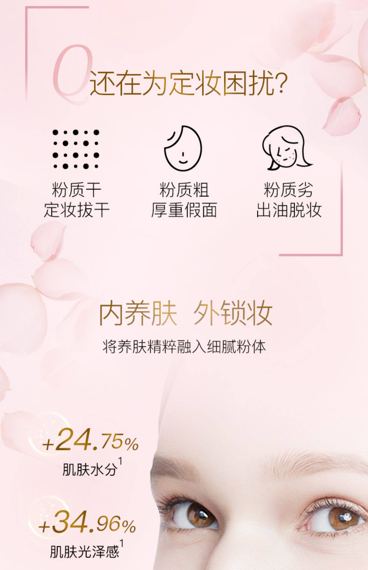 【日本直邮】NOEVIR 诺薇雅 精纯奢养蜜粉23g