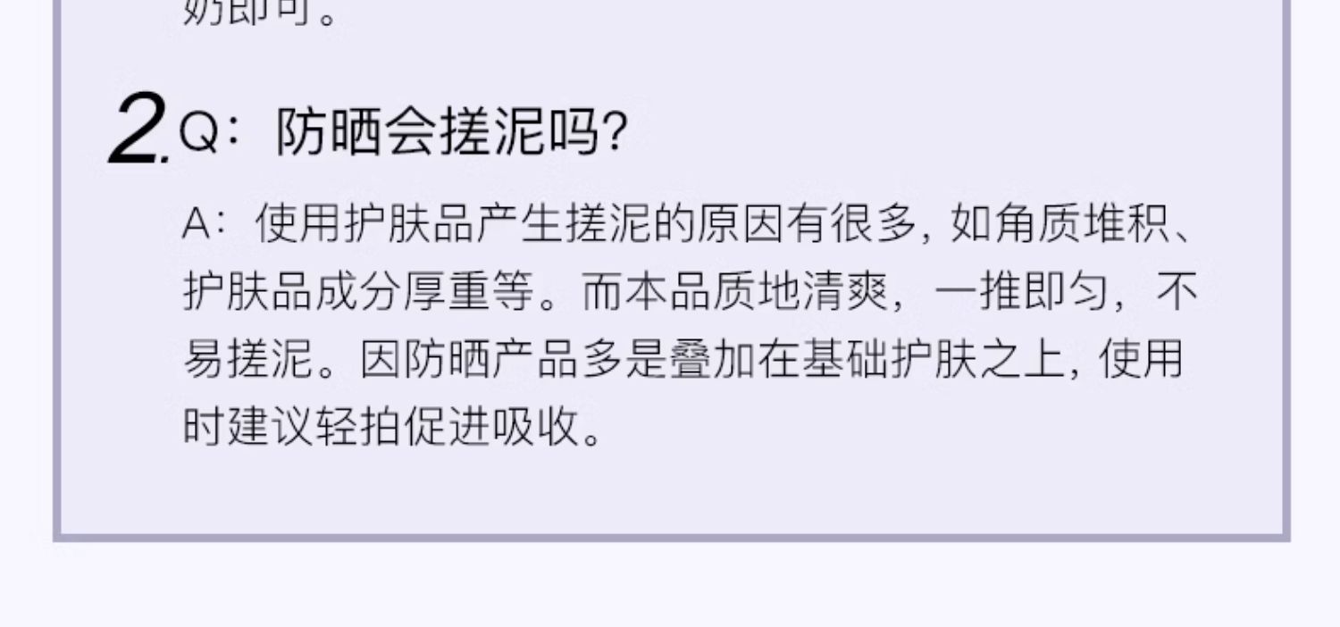 【日本直邮】NOEVIR诺薇雅三重调理熊果苷防晒 美白祛斑舒缓防晒50g