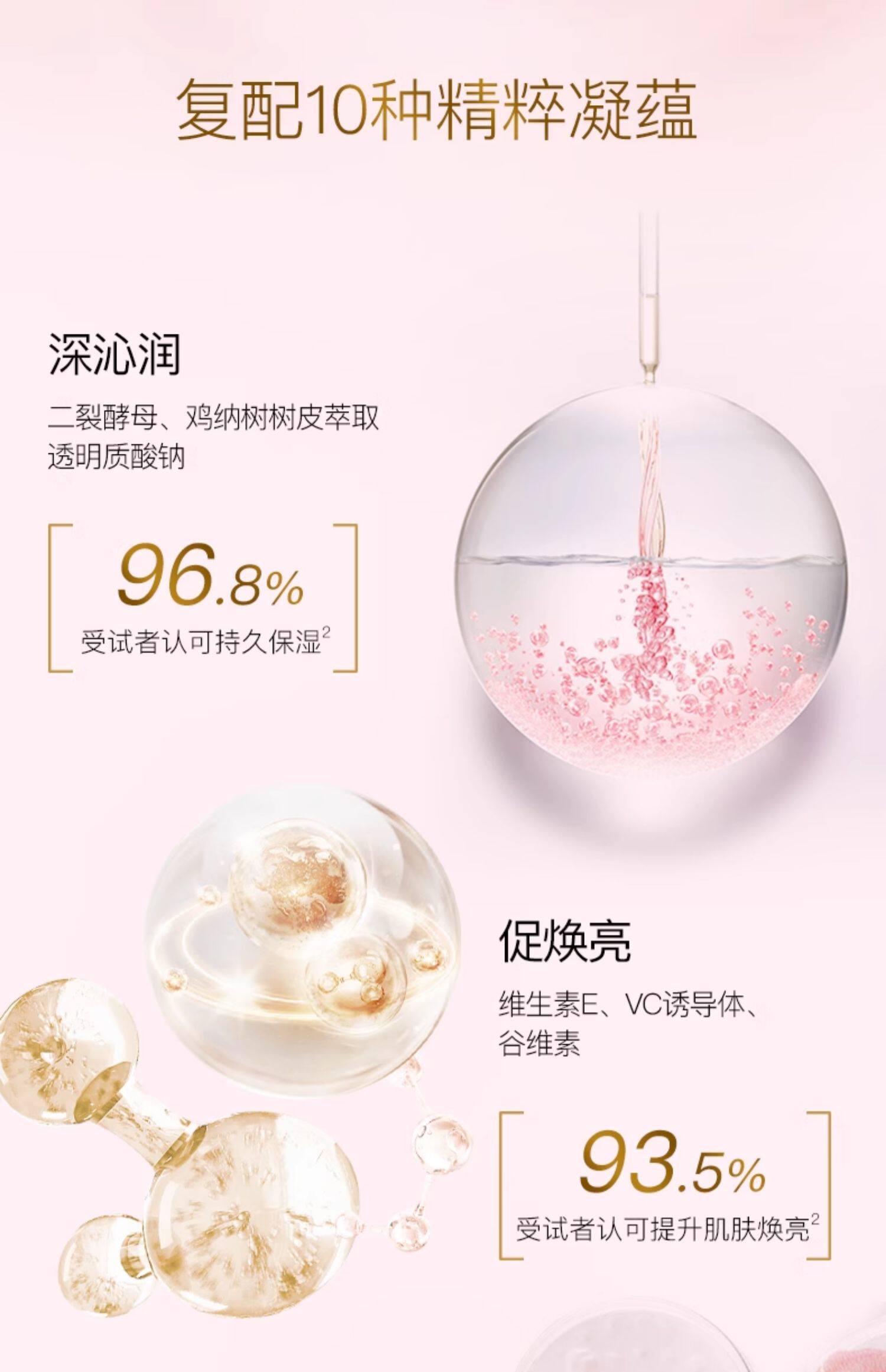 【日本直邮】NOEVIR 诺薇雅 精纯奢养蜜粉23g