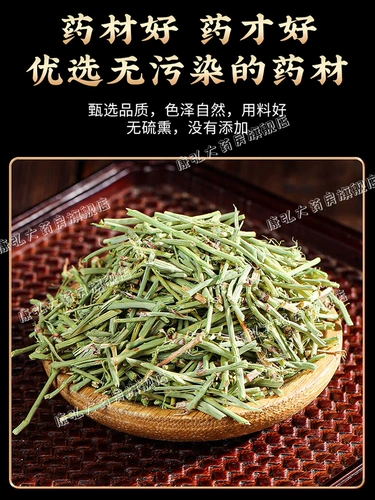 Купить продукты Традиционная китайская медицина каннабис, китайские растительные лекарства, джут, китайские травяные лекарства, травяные таблетки с эфедрой, каннабис, не связанный