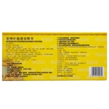 白云山 Шен Шен Нонгбин Легкая пероральная пероральная жидкость 10 Синтетическая кровь молодые ученики и женщины спят бессонница мечты