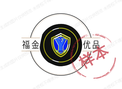 福金优品