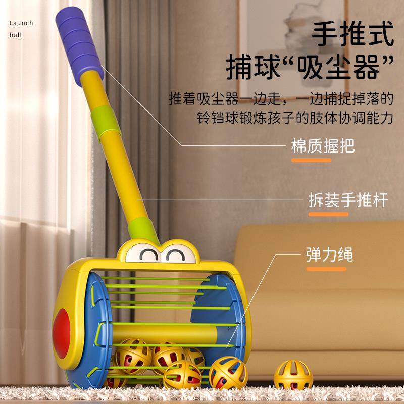 Children's Toy Gun Launcher for 1-2-3 Year Old Babies, Push-And-Play Educational Toy for Boys and Girls, Vacuum Cleaner 4