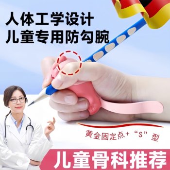 German Pen Grip Corrector for Elementary School Students, Kindergarten Beginners, Pencil Control Training, Baby Learning to Write, Writing Practice Tool, New Model Children's Pen Grip Posture Correction Pen Sleeve, Pen Grip Protection Cover