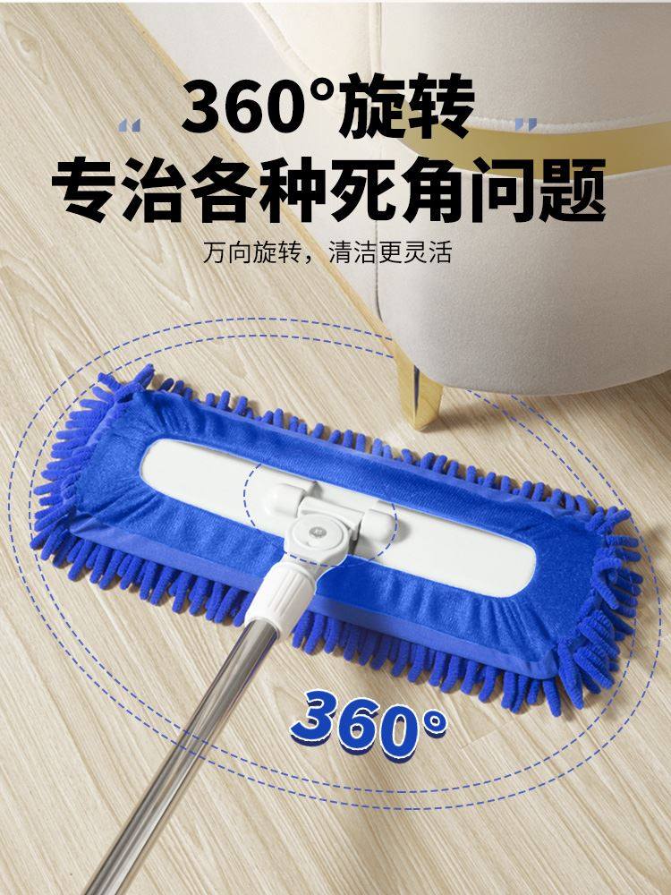 German Chenille Mop 2025 New Household One-Mop Cleaning Aunt Special Water Mark-Free Mopping Board Artifact