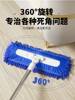 German Chenille Mop 2025 New Household One-Mop Cleaning Aunt Special Water Mark-Free Mopping Board Artifact