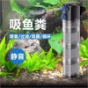 German Fish Tank Filter and Oxygen Generator All-In-One Machine, Small, Ultra-Quiet, No Water Change Required, Water Purification Circulation Three-In-One Oxygen Pump